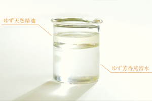 蒸留液をしばらく置くと精油と芳香蒸留水に分かれます